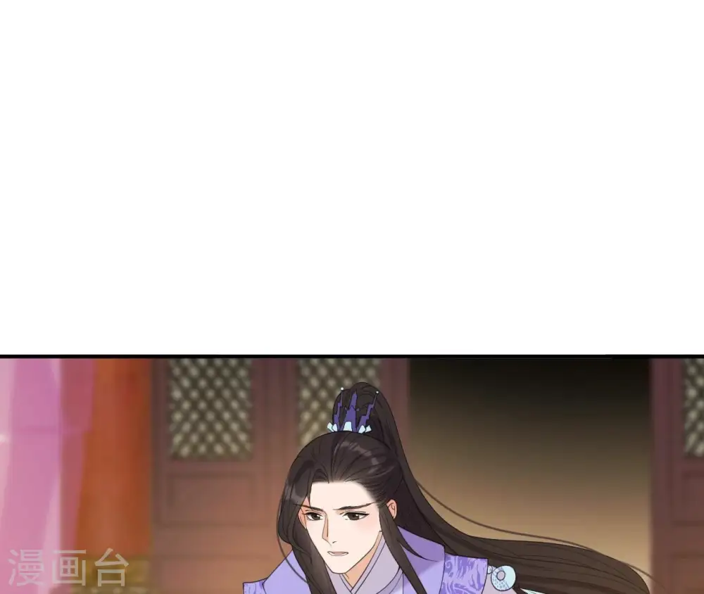 第79话 前世关系？ 第57页