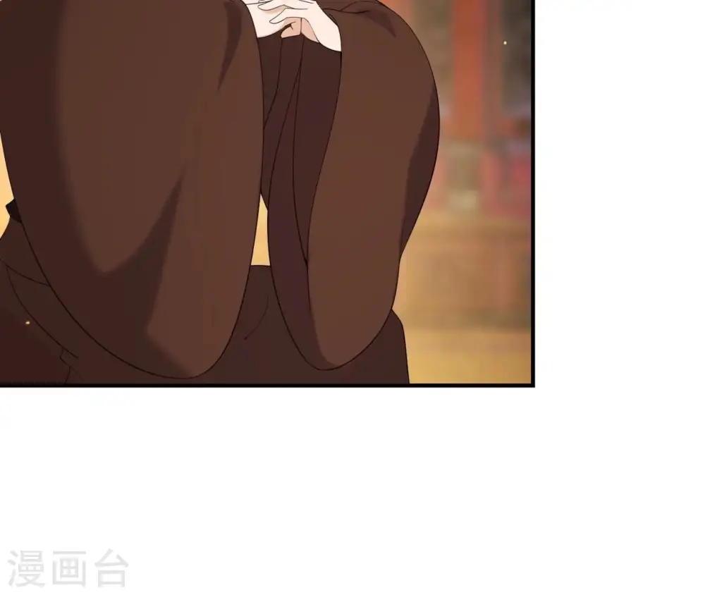 第78话 解毒 第5页