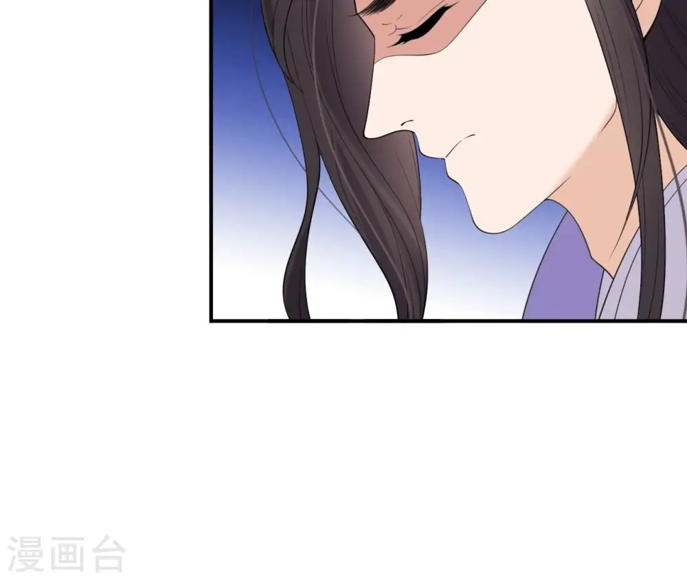 第78话 解毒 第7页