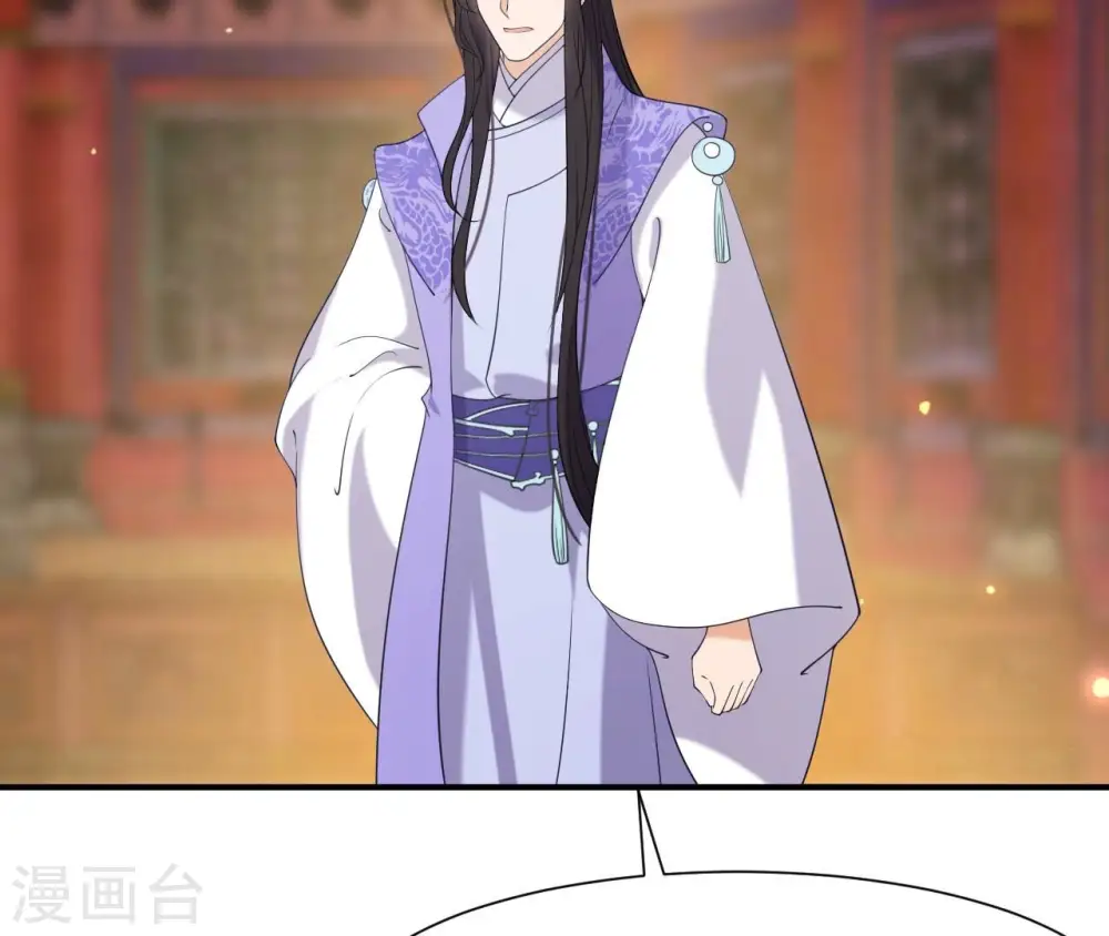 第78话 解毒 第9页