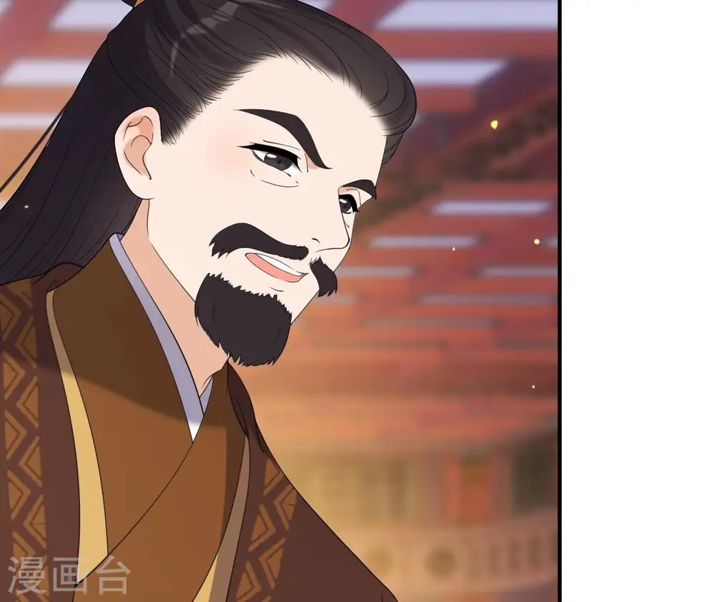 第78话 解毒 第11页