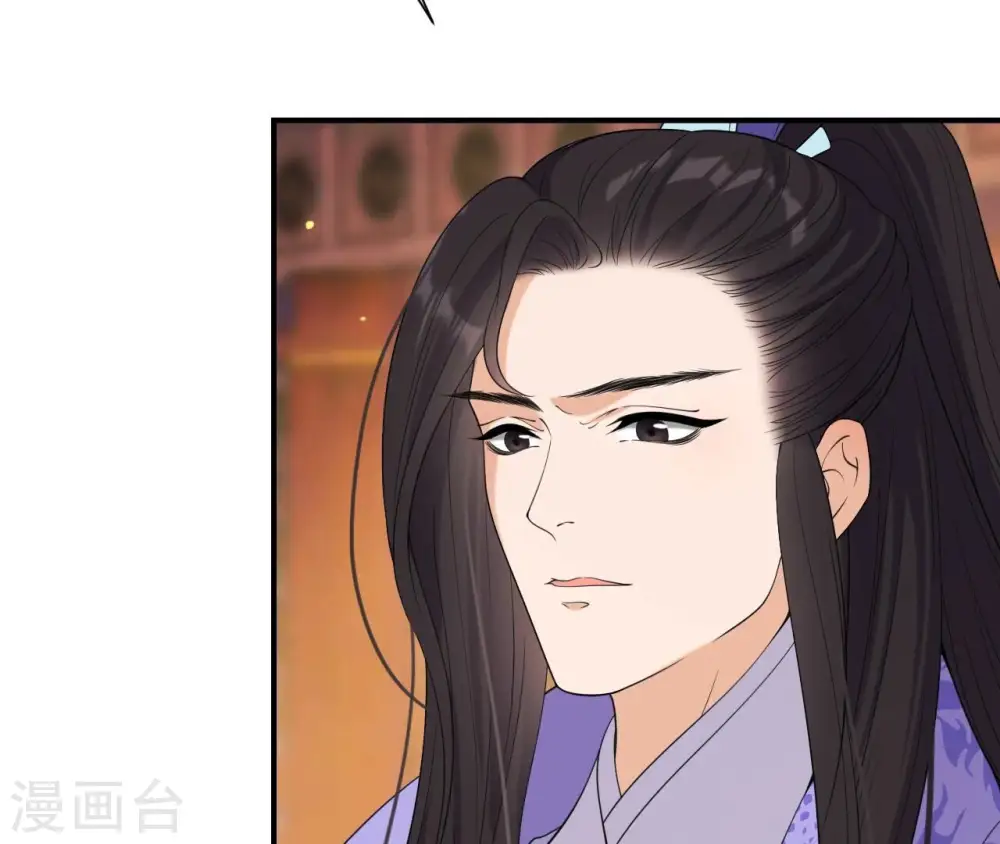 第78话 解毒 第13页