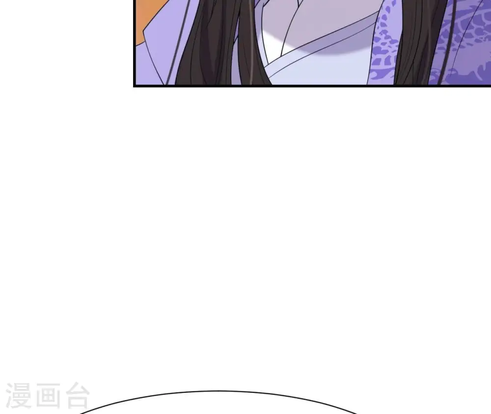 第78话 解毒 第14页