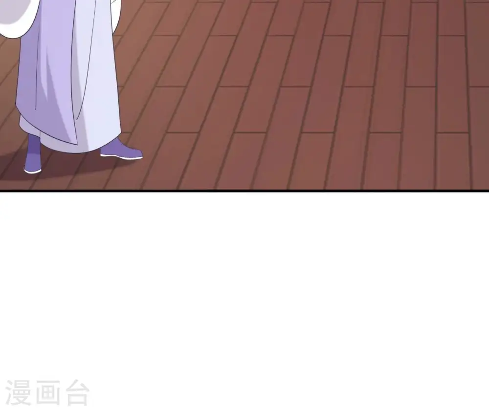 第78话 解毒 第17页