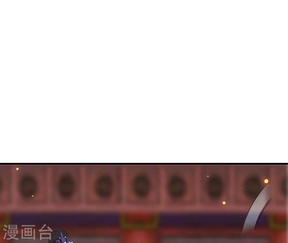 第78话 解毒 第18页