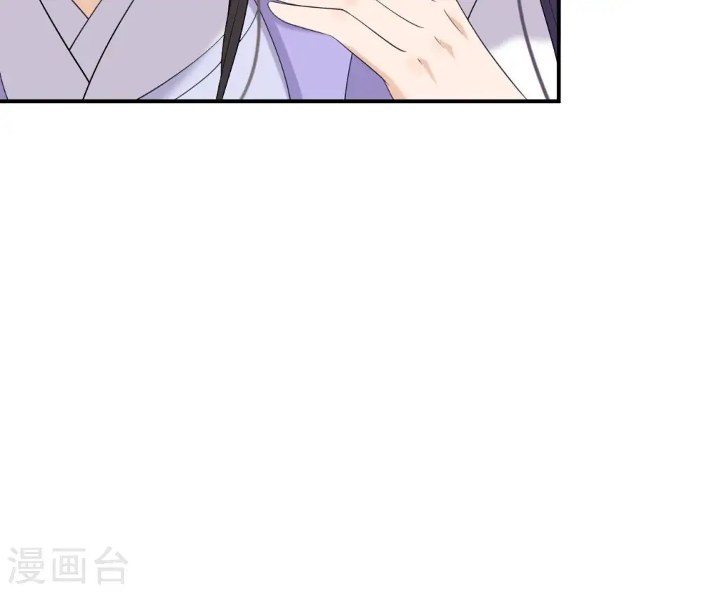 第78话 解毒 第22页