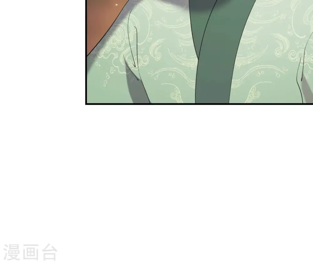 第78话 解毒 第35页