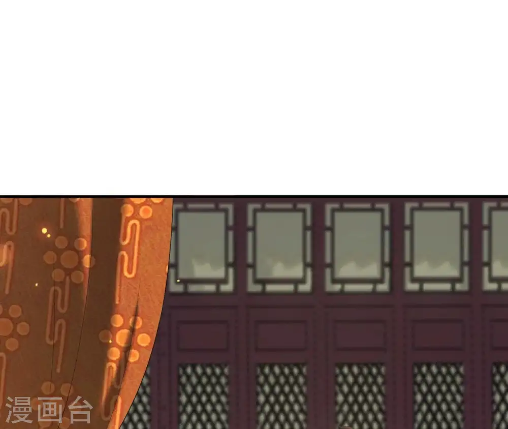 第78话 解毒 第36页