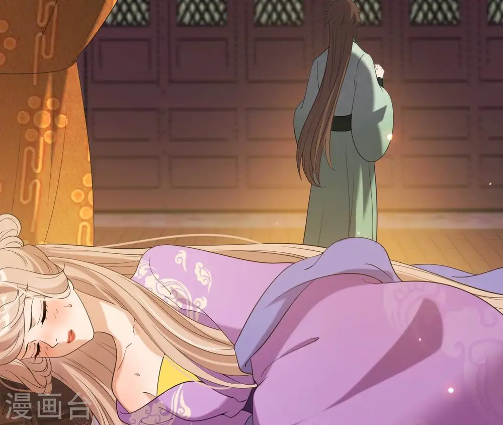 第78话 解毒 第37页
