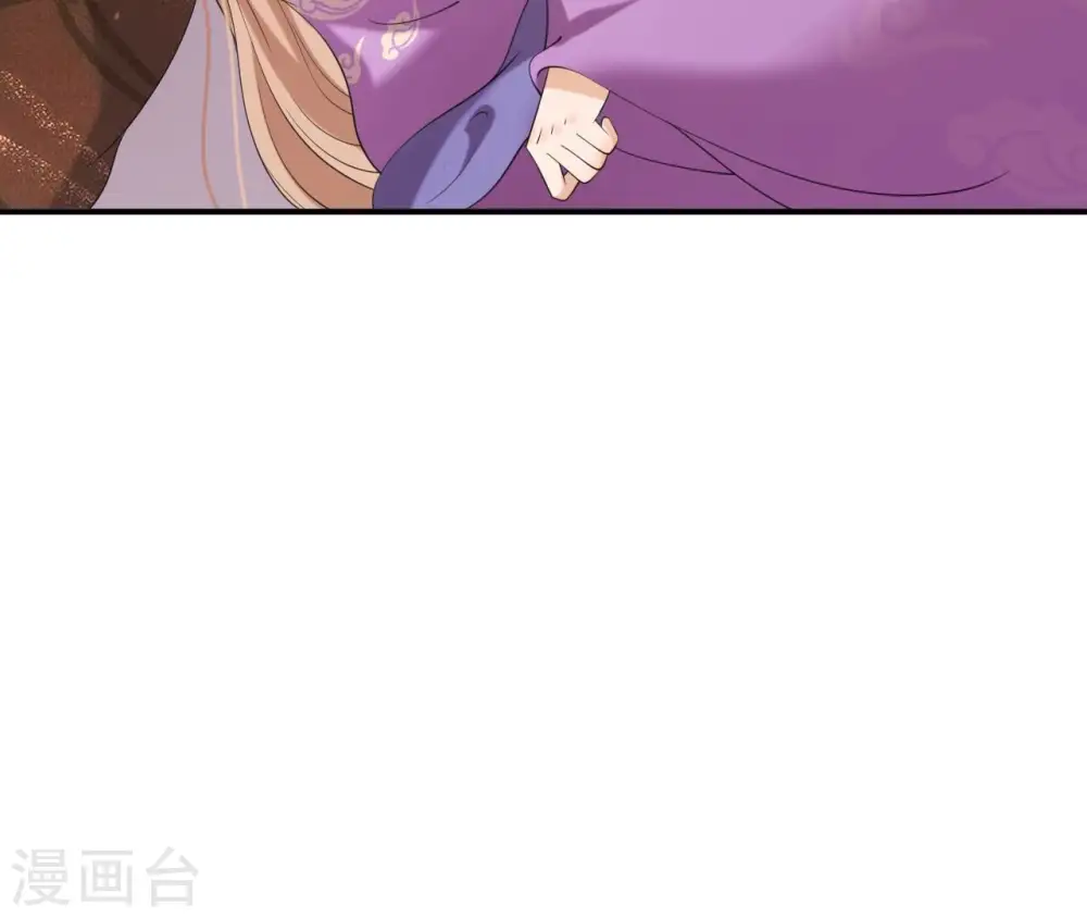 第78话 解毒 第38页
