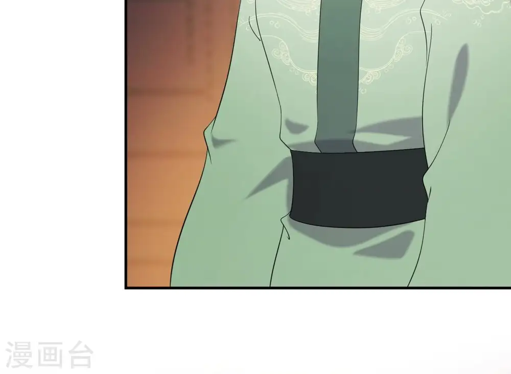 第78话 解毒 第40页