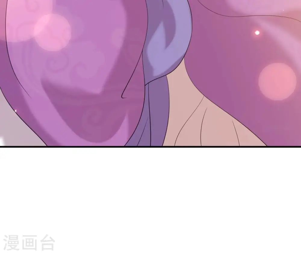 第78话 解毒 第43页