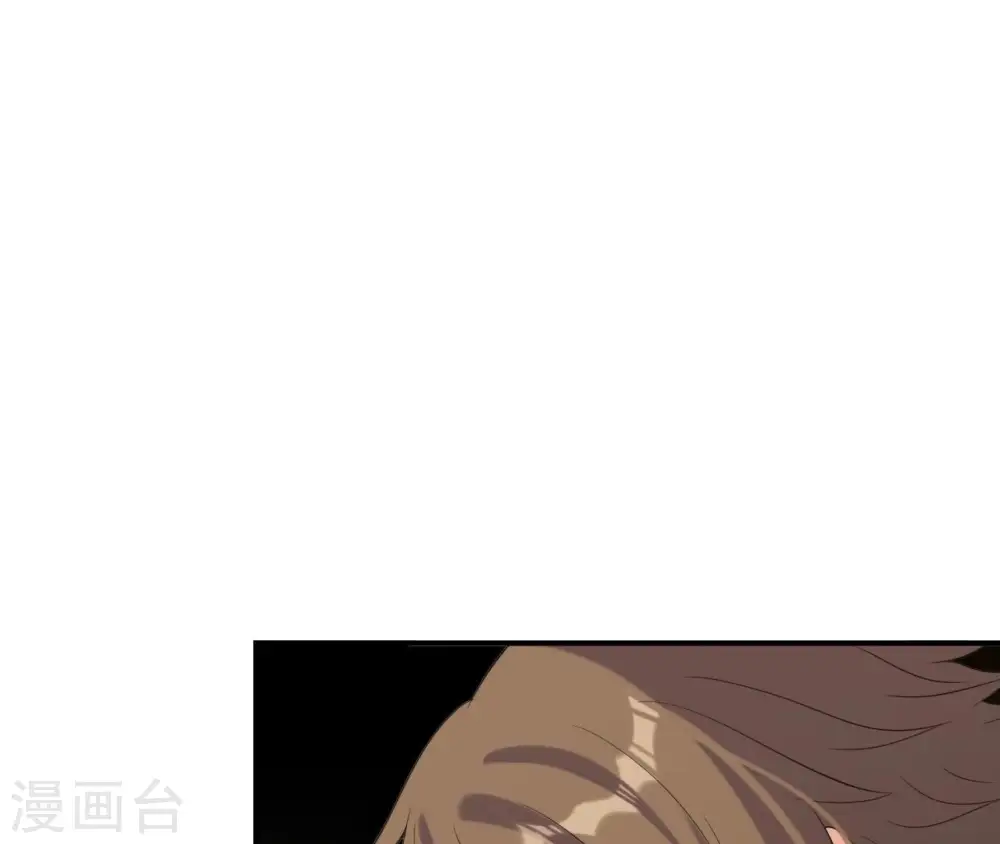 第78话 解毒 第44页