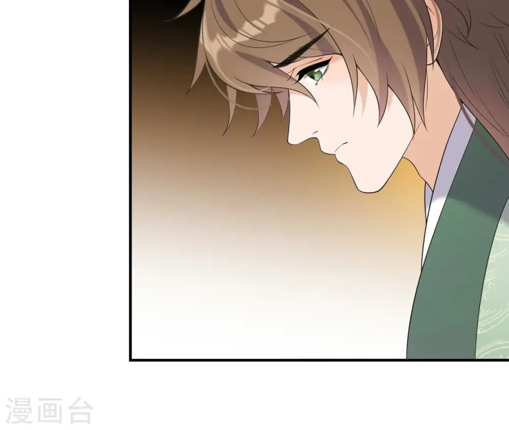 第78话 解毒 第45页
