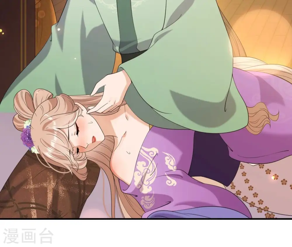 第78话 解毒 第48页