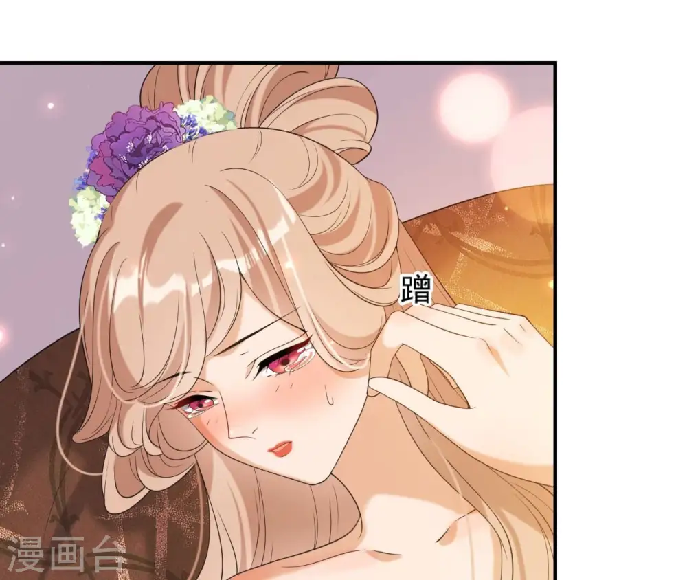 第78话 解毒 第50页