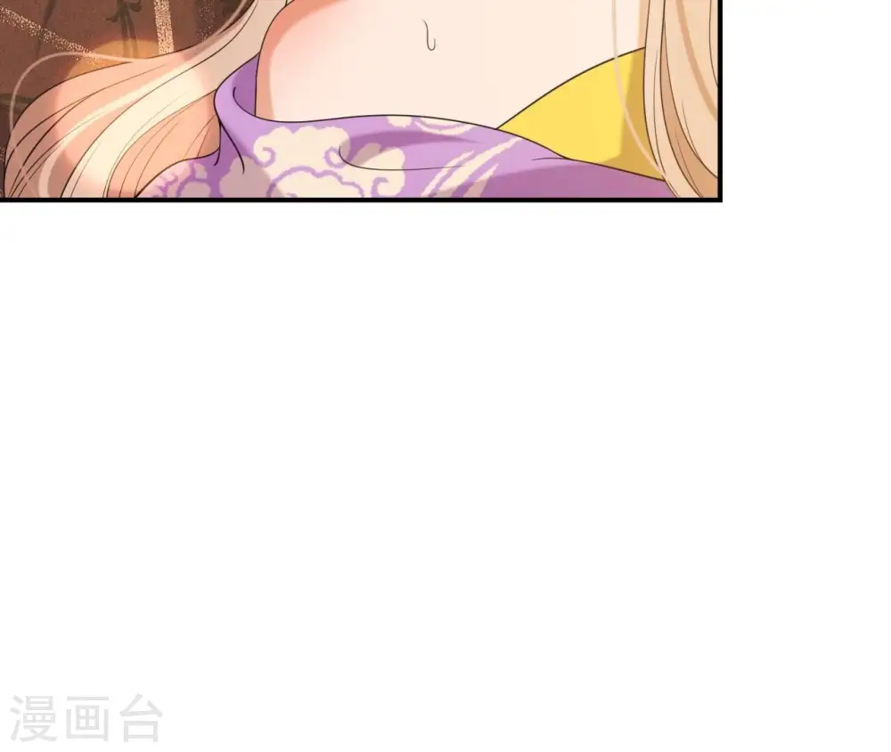 第78话 解毒 第51页