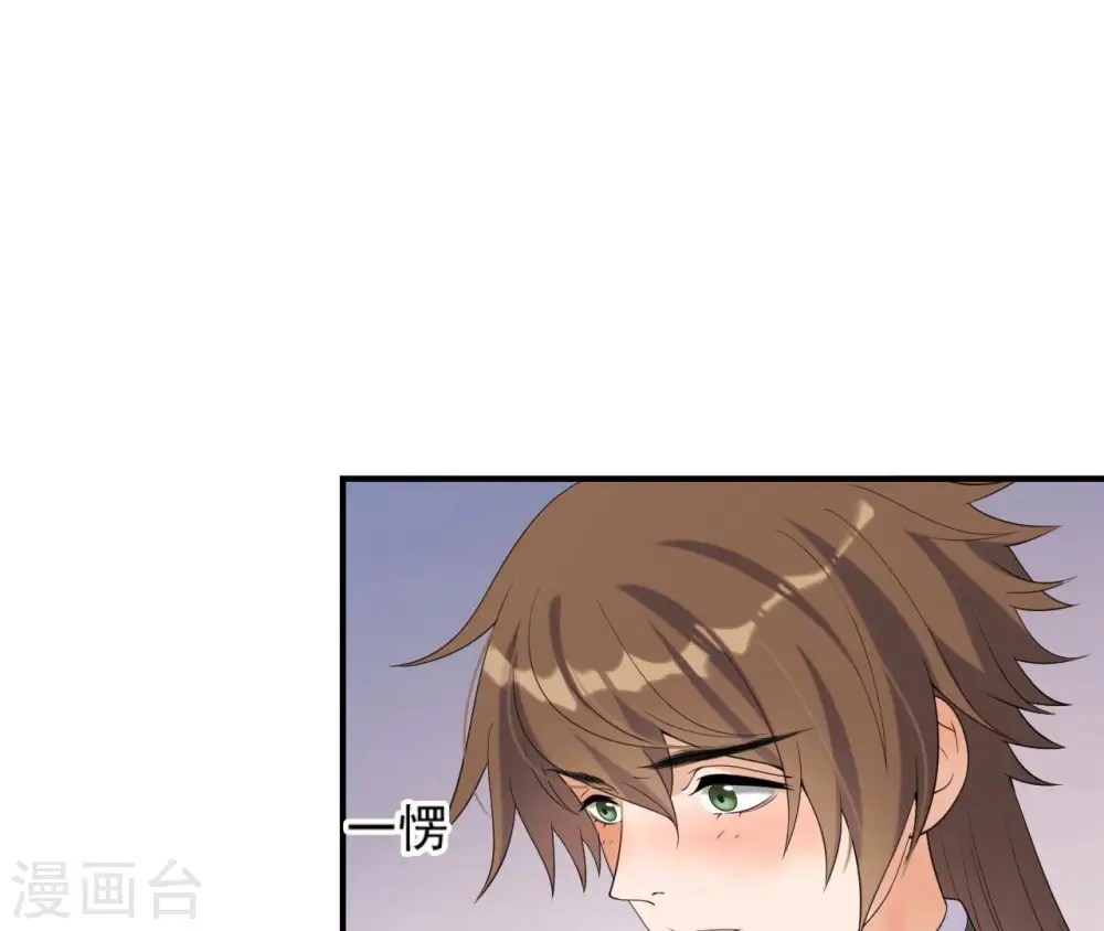 第78话 解毒 第54页