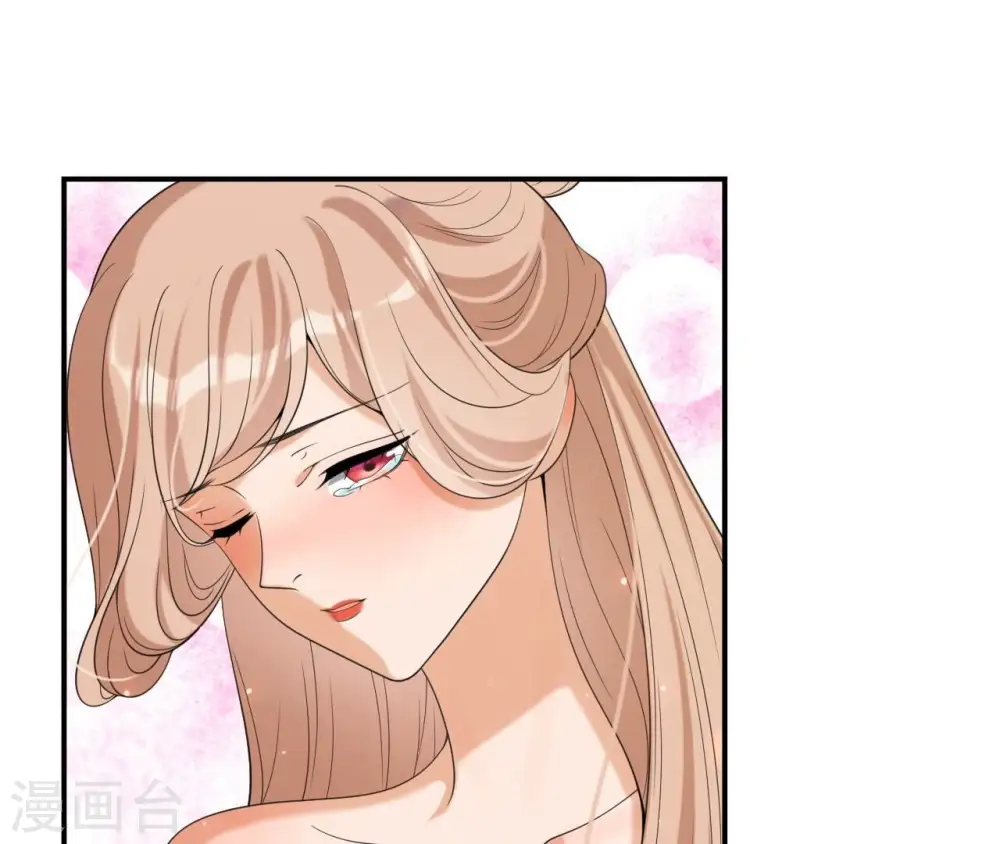 第78话 解毒 第61页