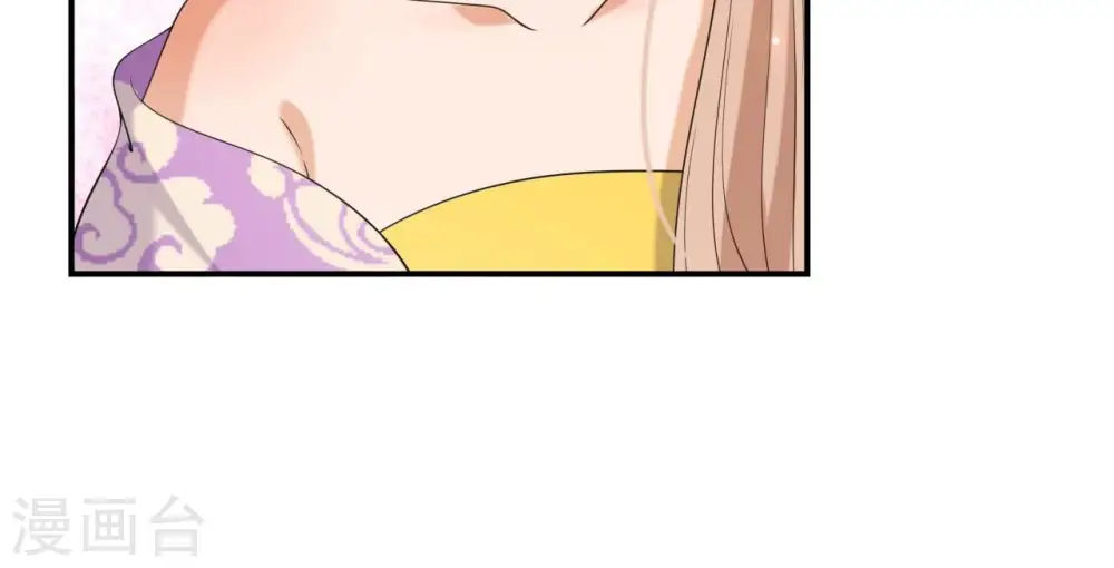第78话 解毒 第62页
