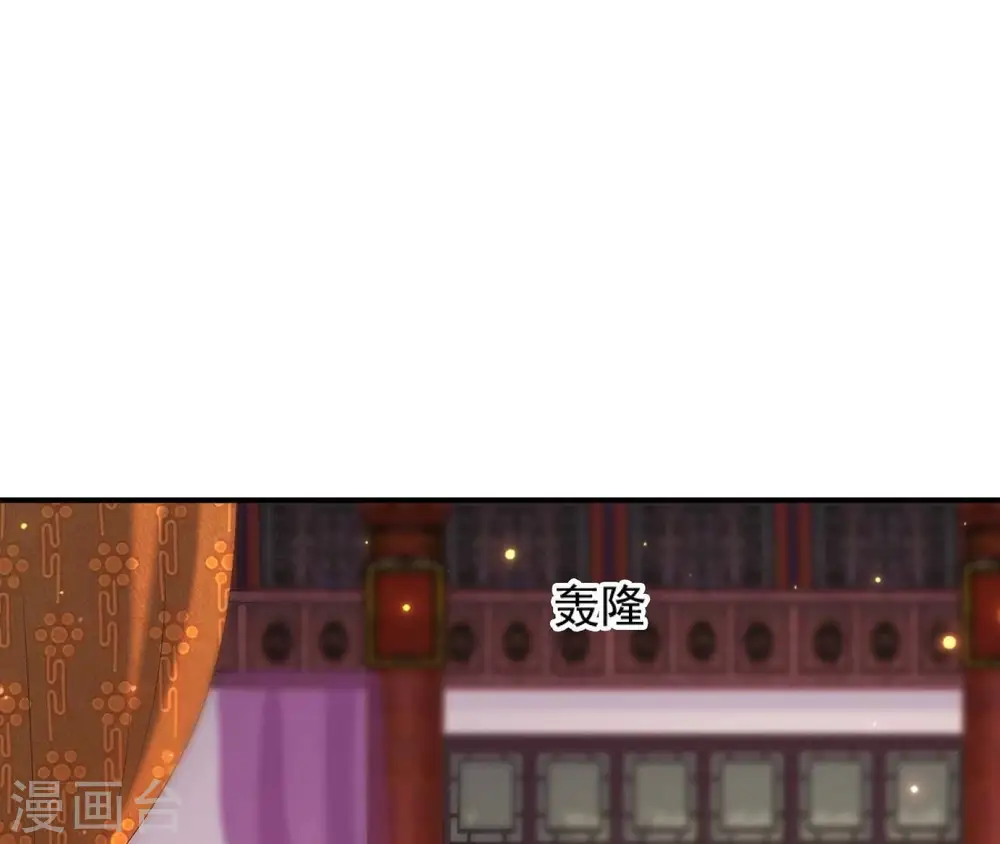 第78话 解毒 第67页