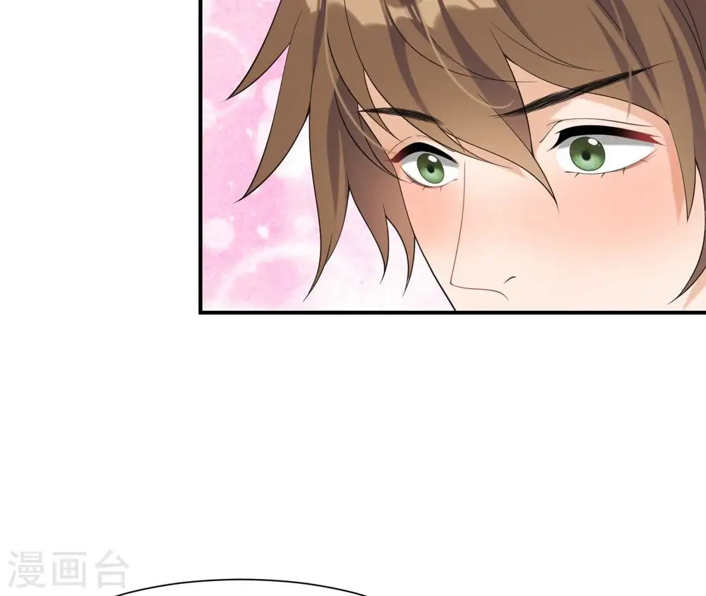 第77话 龙颜大怒 第7页