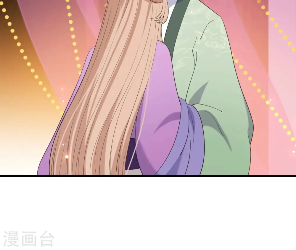 第77话 龙颜大怒 第9页