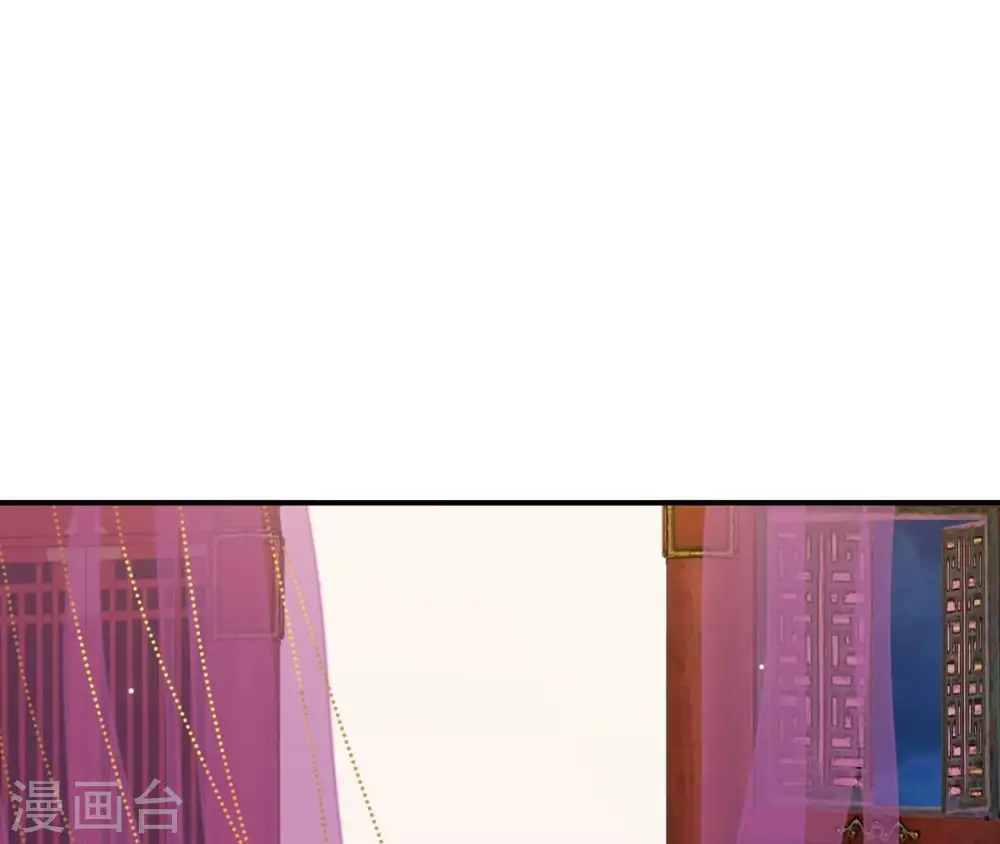 第77话 龙颜大怒 第10页