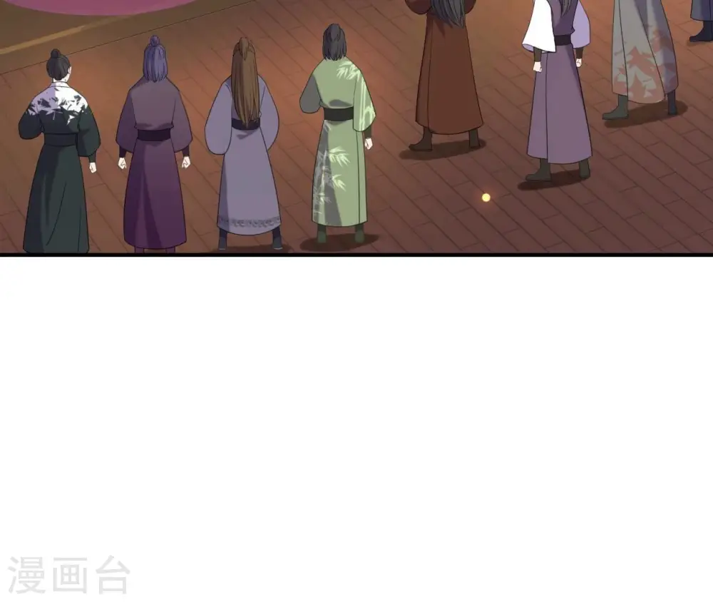 第77话 龙颜大怒 第12页