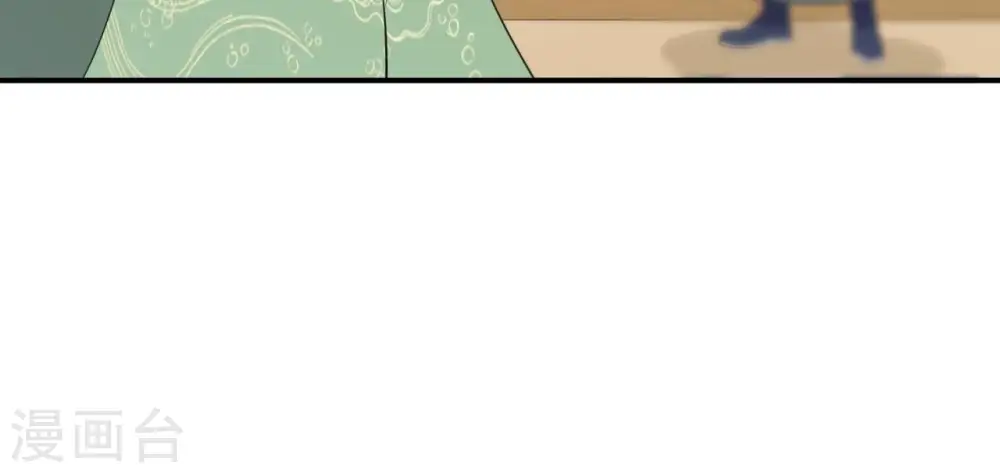 第77话 龙颜大怒 第15页