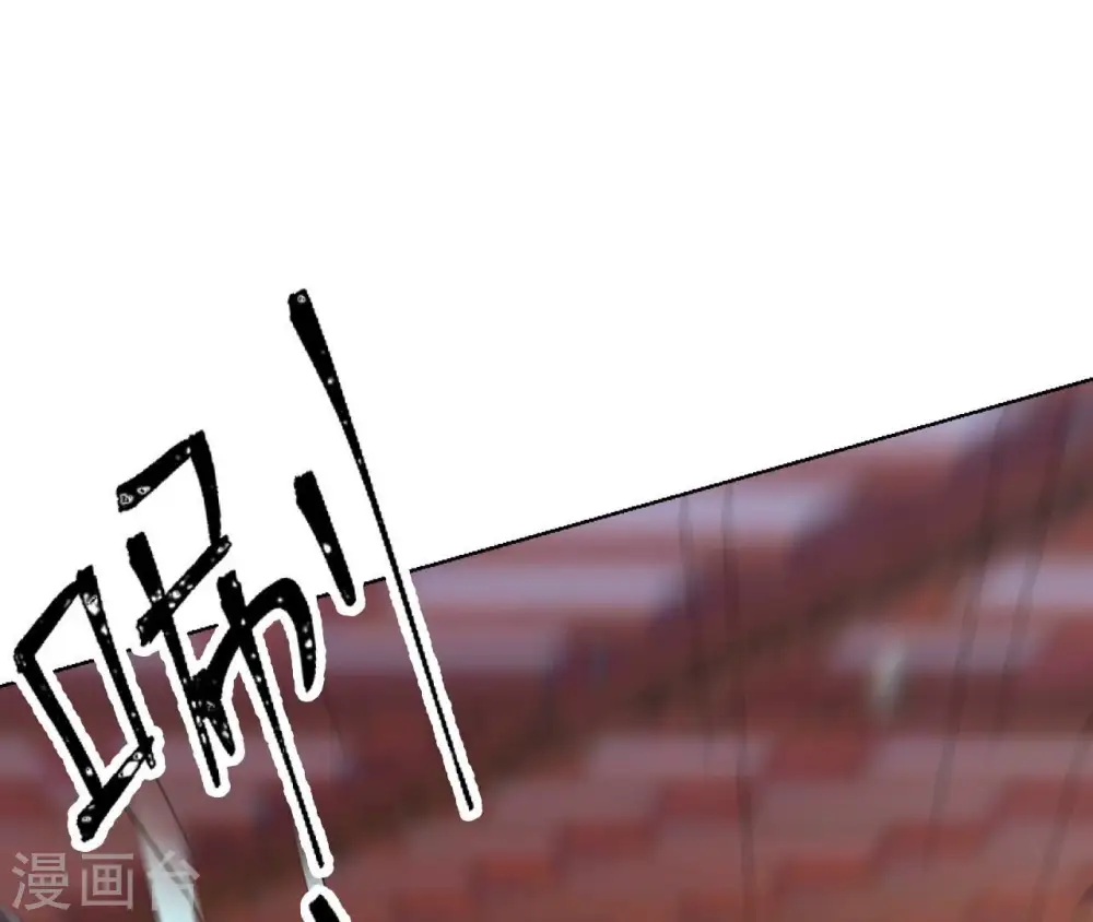 第77话 龙颜大怒 第16页