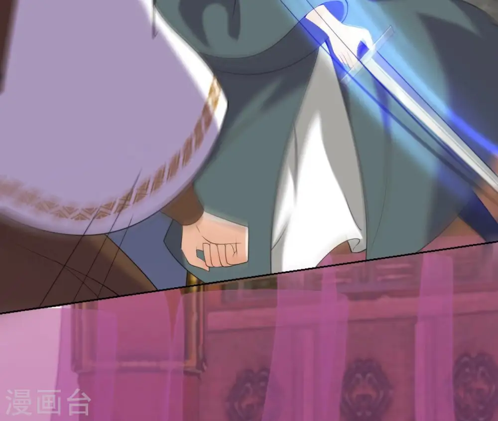 第77话 龙颜大怒 第18页