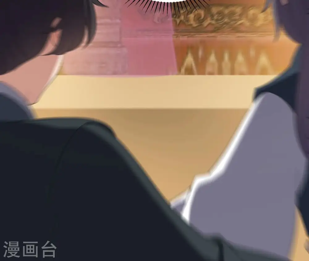 第77话 龙颜大怒 第21页