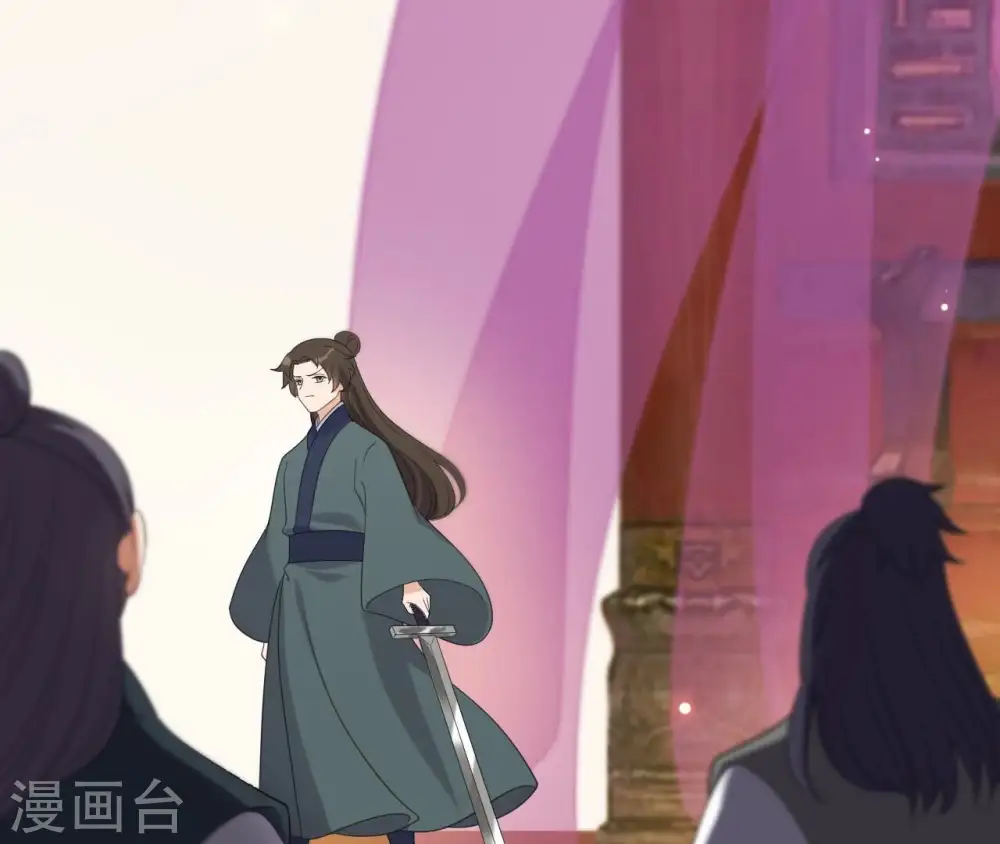 第77话 龙颜大怒 第24页