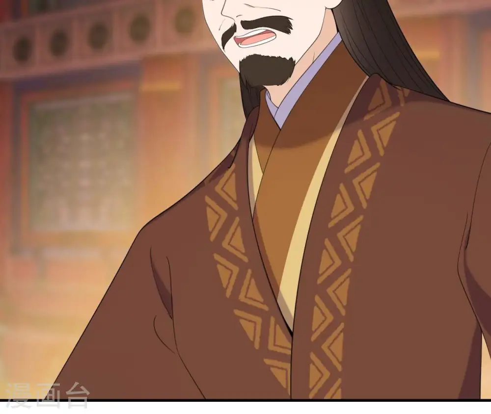 第77话 龙颜大怒 第27页
