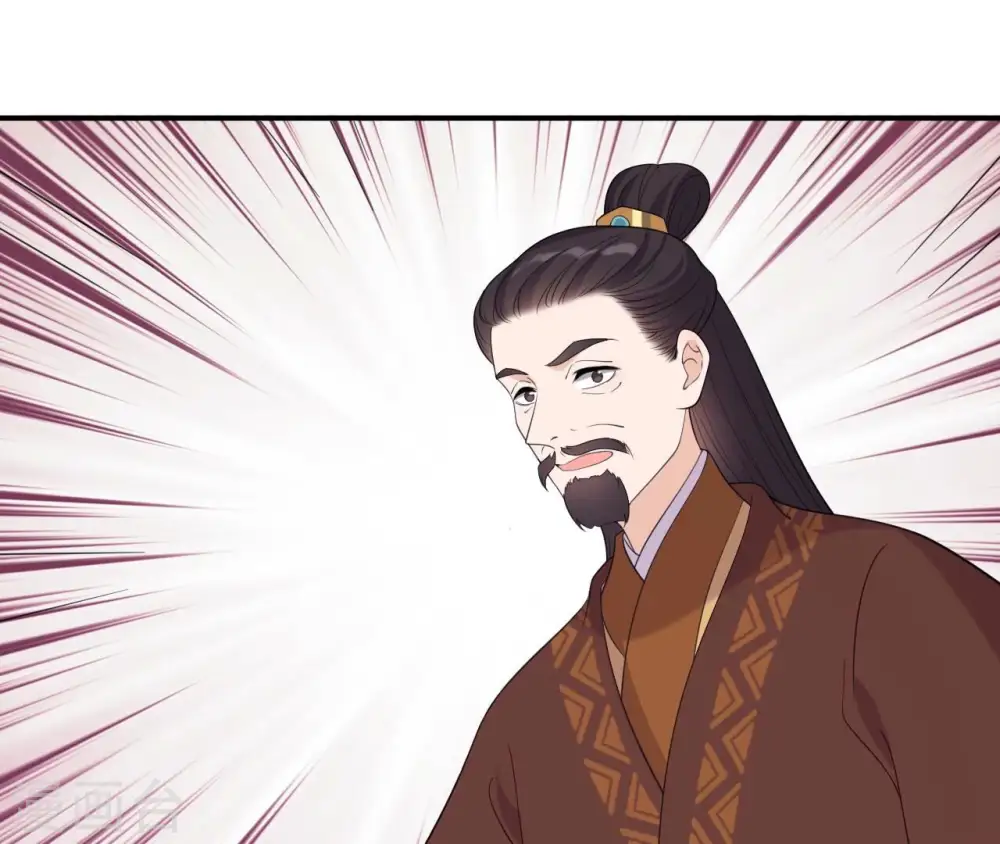 第77话 龙颜大怒 第30页