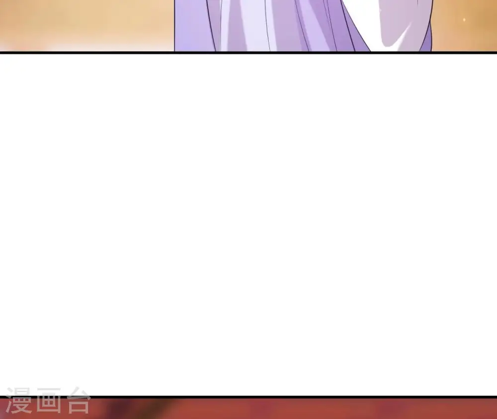 第77话 龙颜大怒 第34页