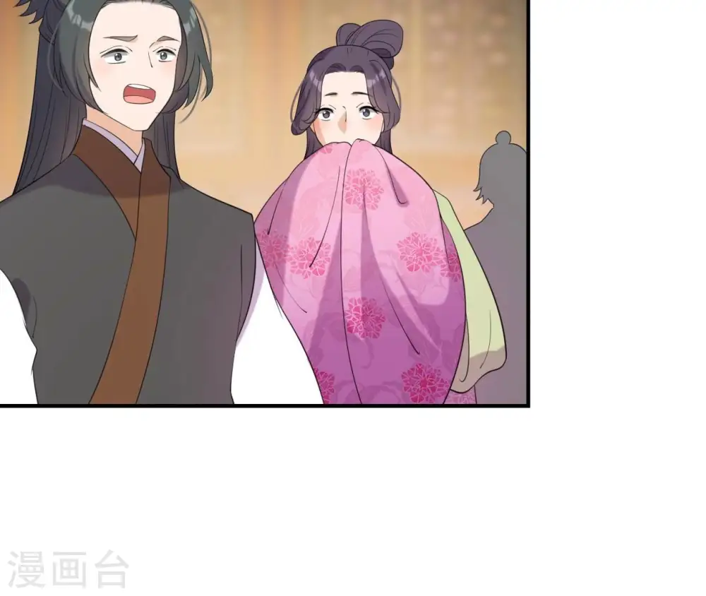 第77话 龙颜大怒 第38页