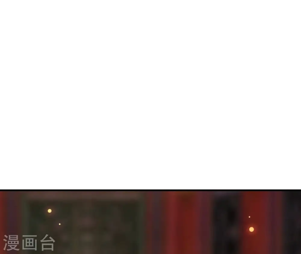 第77话 龙颜大怒 第39页