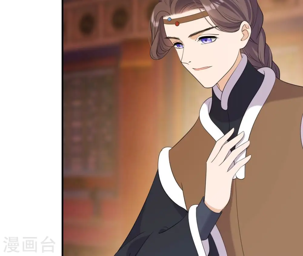 第77话 龙颜大怒 第43页