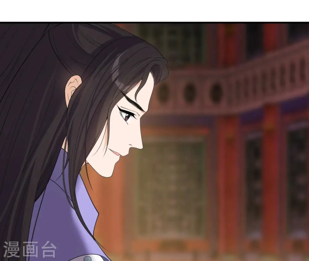 第77话 龙颜大怒 第45页
