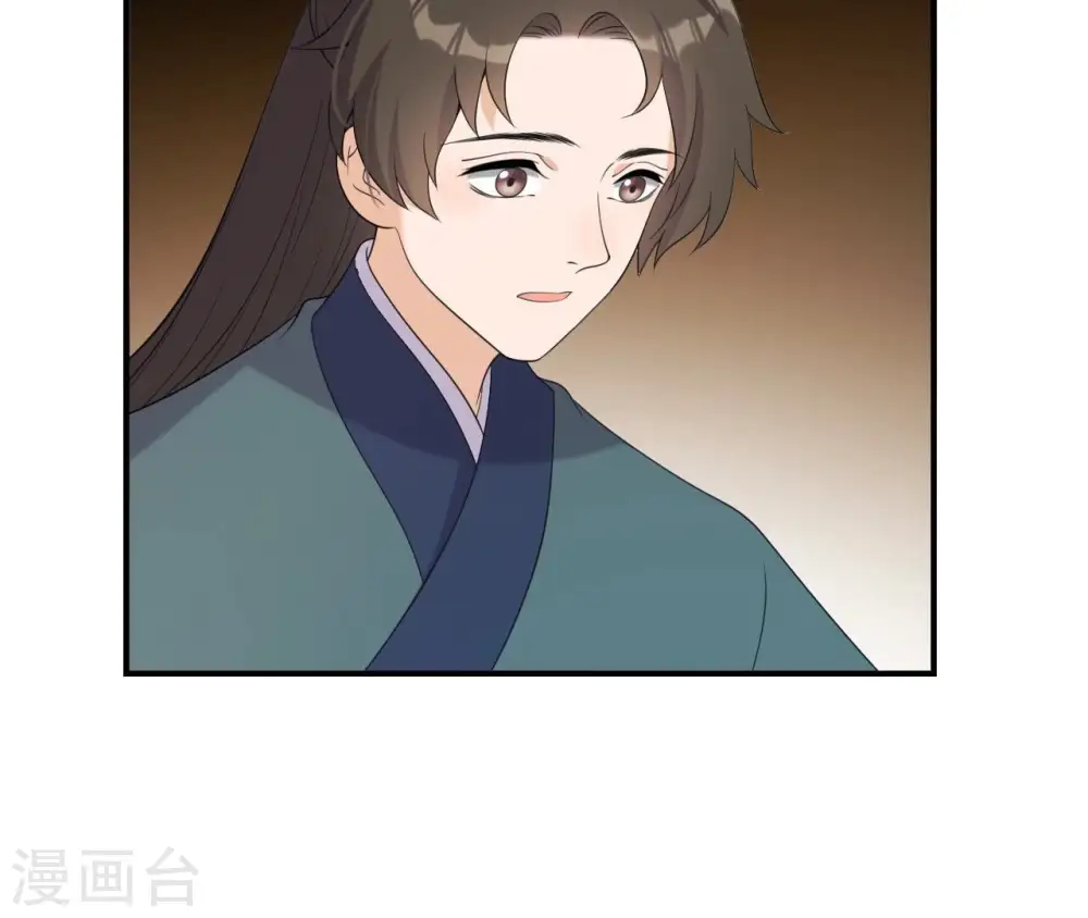 第77话 龙颜大怒 第52页