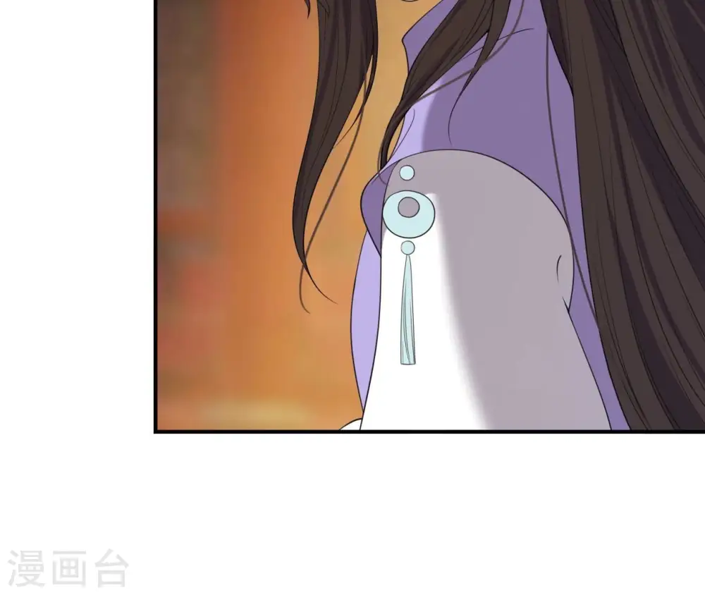 第77话 龙颜大怒 第55页