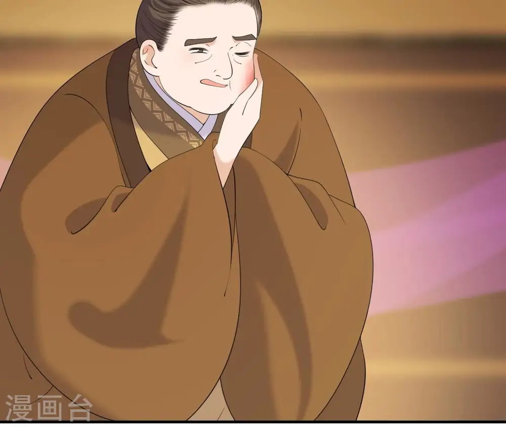 第77话 龙颜大怒 第57页
