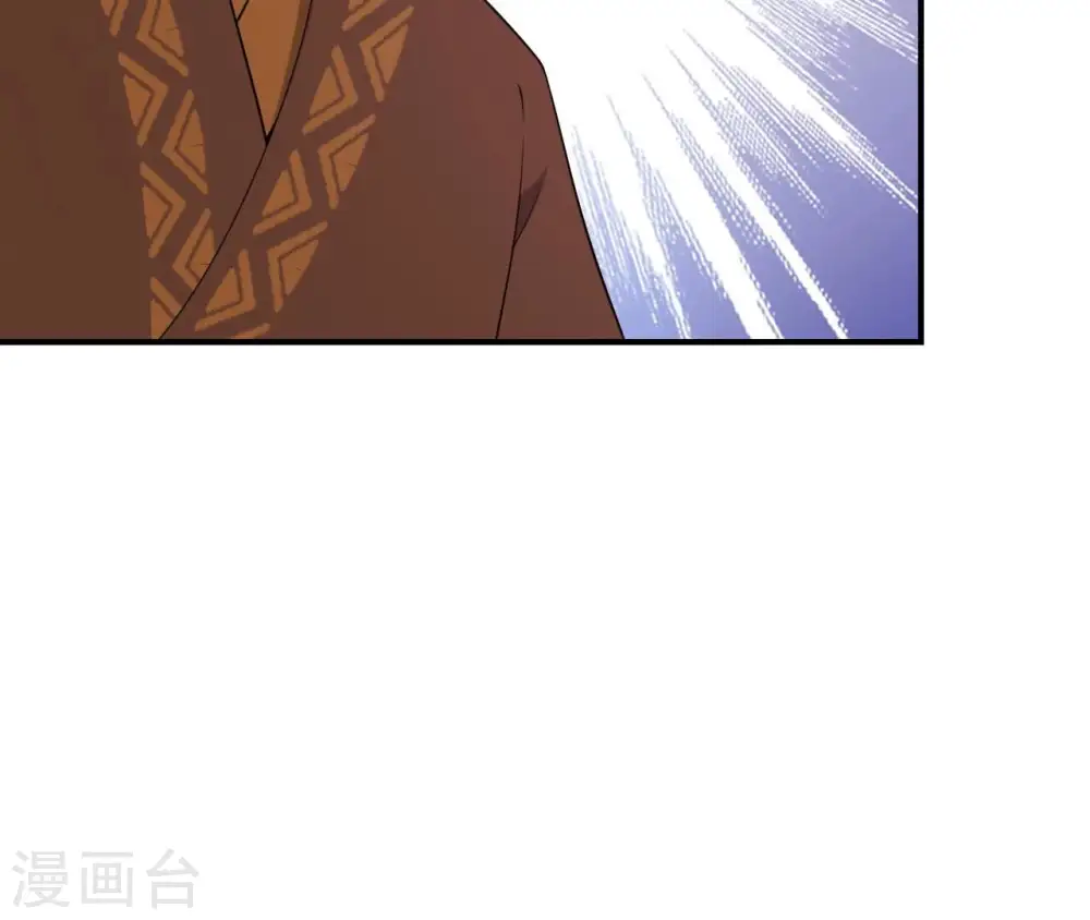 第77话 龙颜大怒 第60页