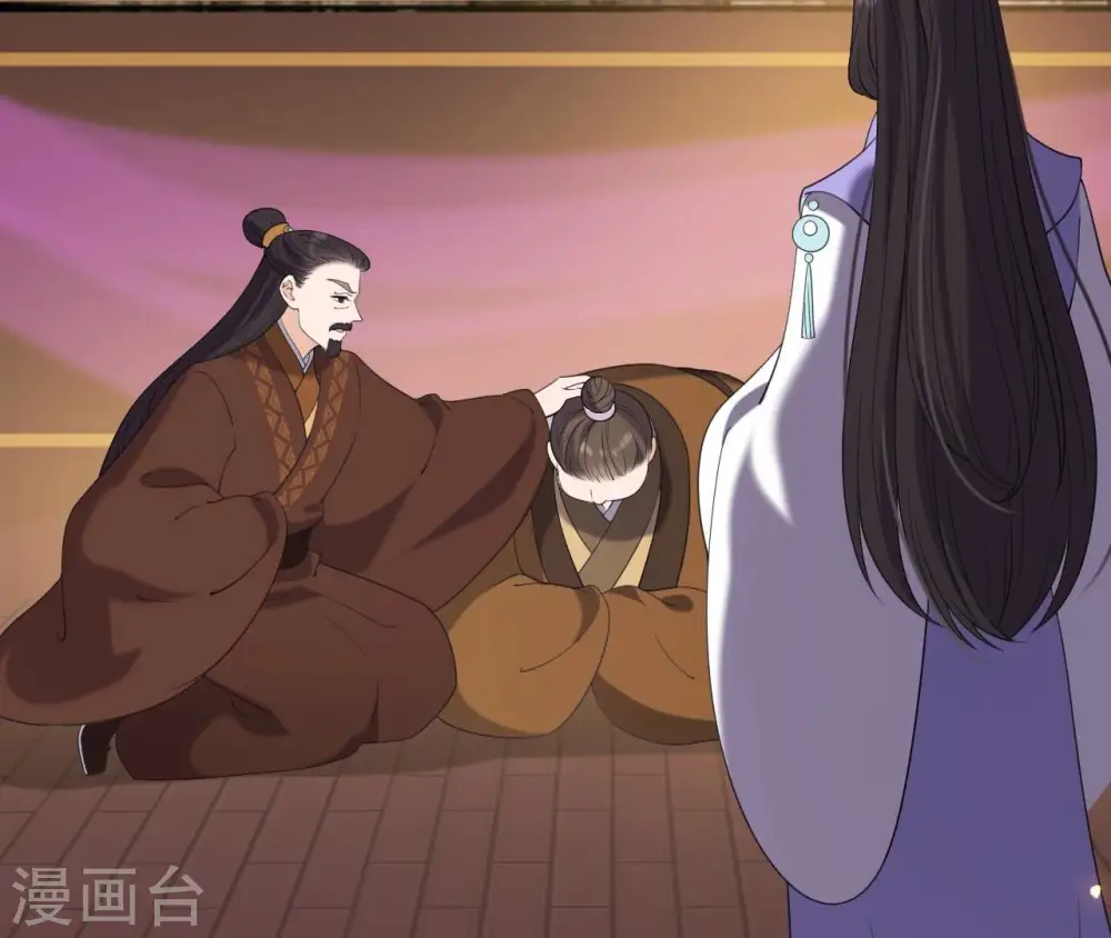 第77话 龙颜大怒 第62页