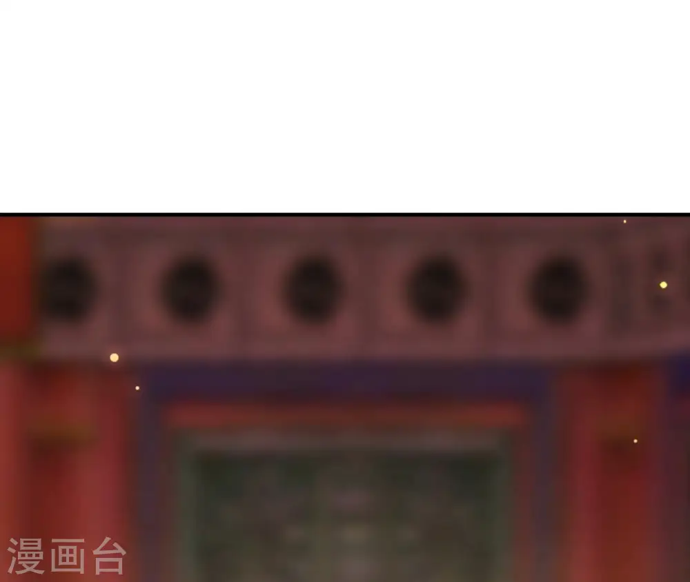 第77话 龙颜大怒 第64页