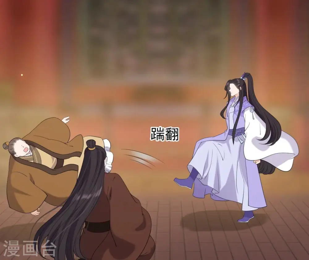 第77话 龙颜大怒 第65页