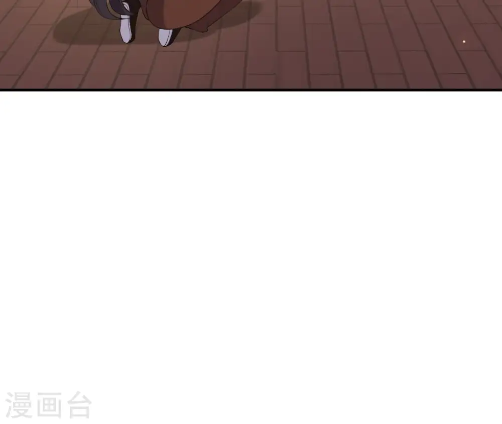 第77话 龙颜大怒 第66页
