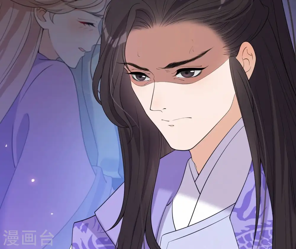 第77话 龙颜大怒 第70页